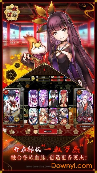 一血万杰无限宝石版 游戏截图